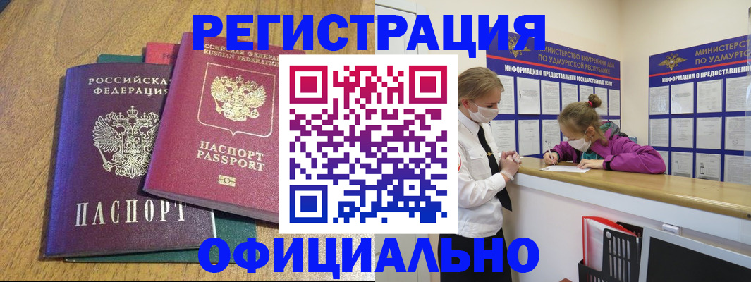 регистрация для дет. сада в Вихоревке