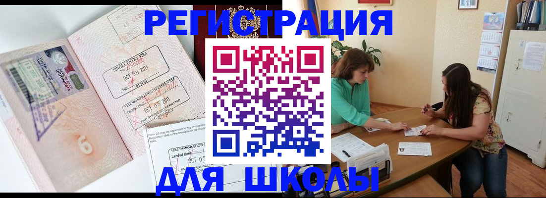 где прописаться в Вихоревке